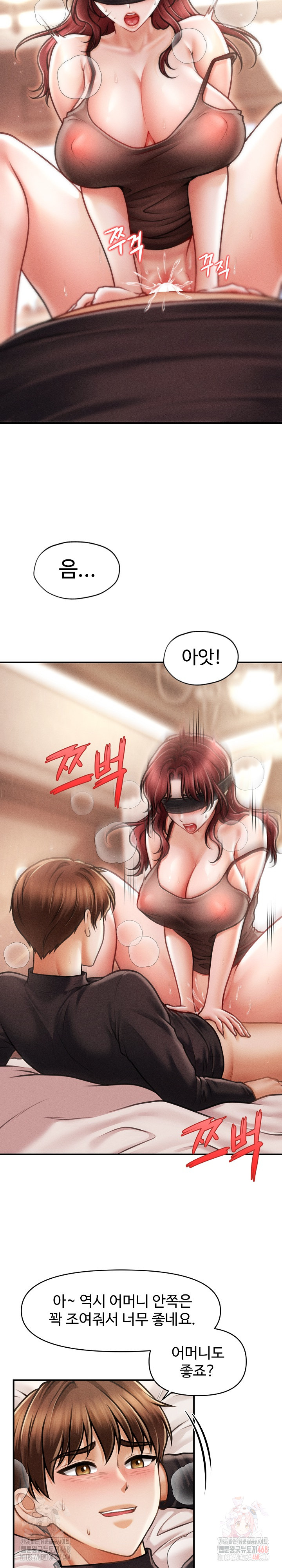 The Chairman’s Secret Son Raw Chapter 18 image 7