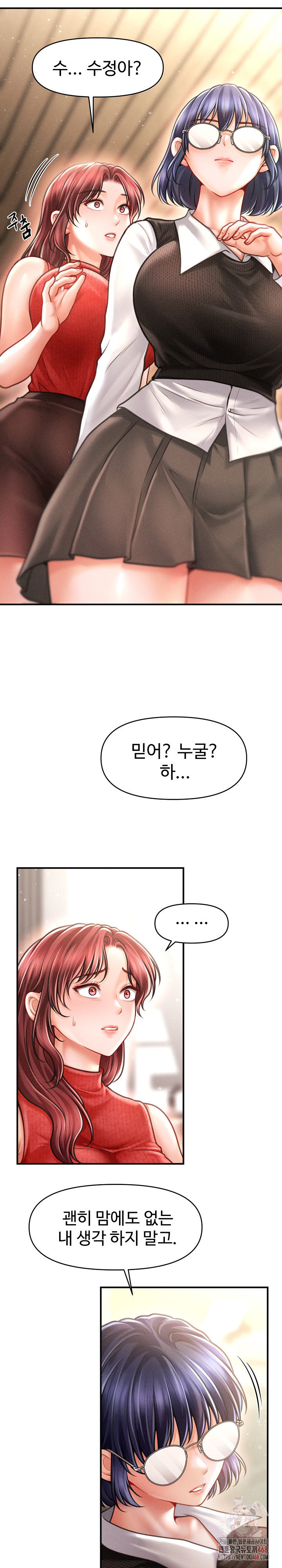 The Chairman’s Secret Son Raw Chapter 19 image 12