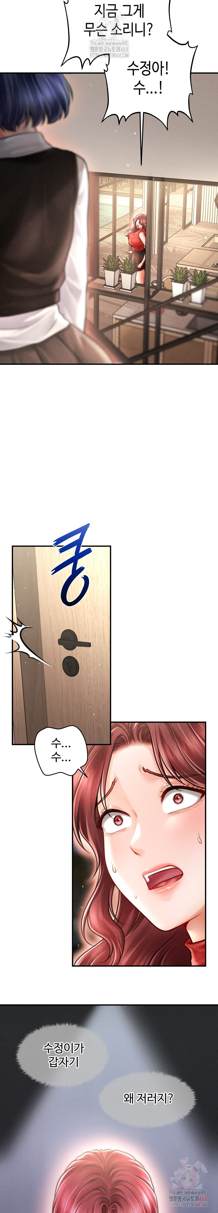 The Chairman’s Secret Son Raw Chapter 19 image 15