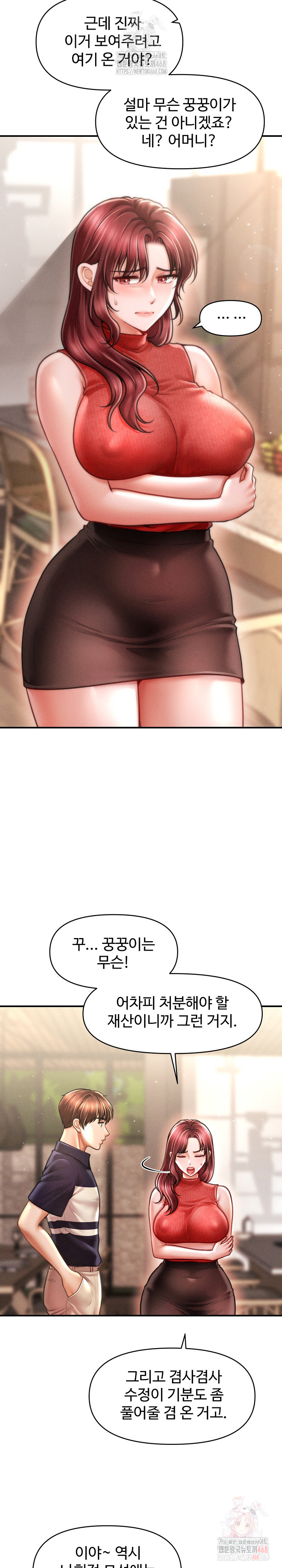 The Chairman’s Secret Son Raw Chapter 19 image 18