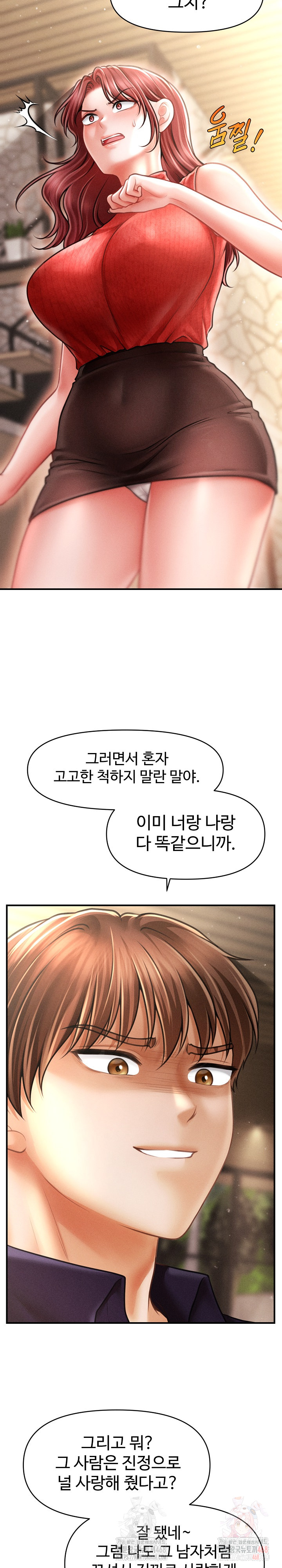 The Chairman’s Secret Son Raw Chapter 19 image 23