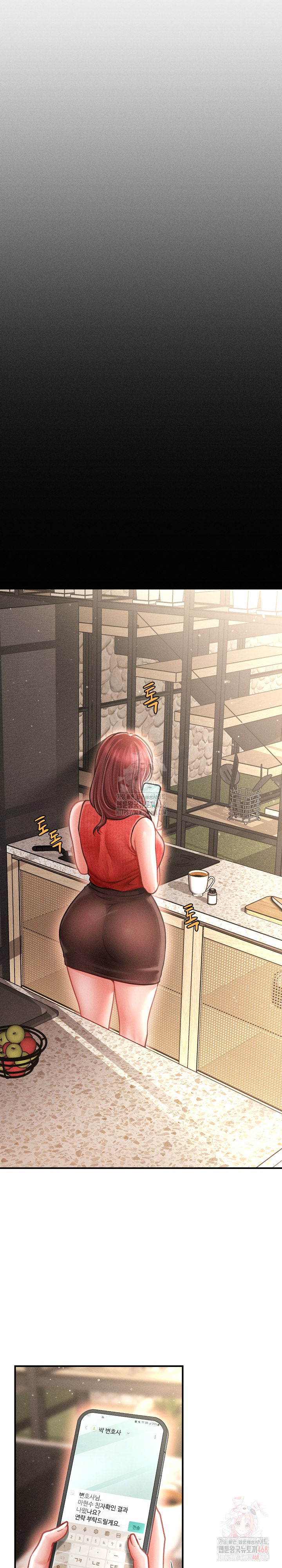 The Chairman’s Secret Son Raw Chapter 19 image 26