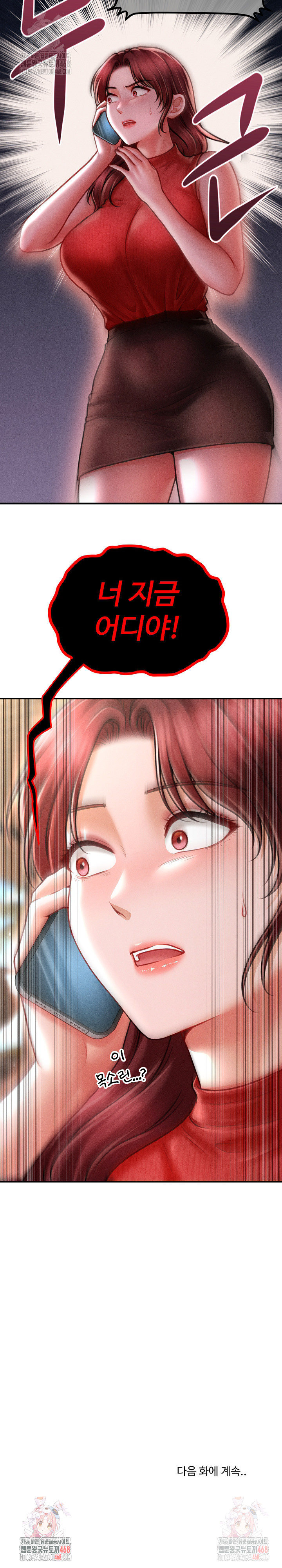 The Chairman’s Secret Son Raw Chapter 19 image 30