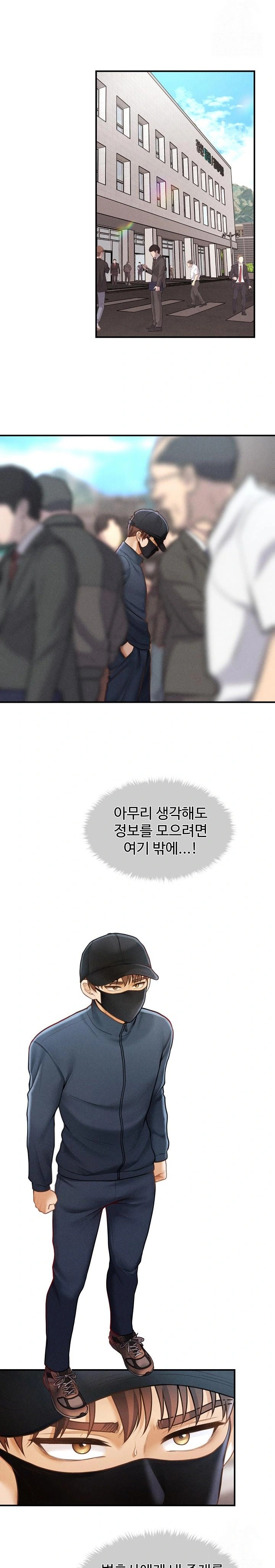 The Chairman’s Secret Son Raw Chapter 2 image 20