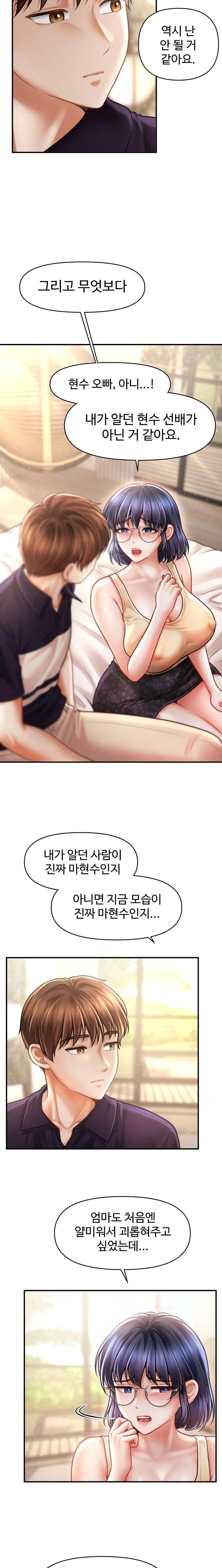 The Chairman’s Secret Son Raw Chapter 20 image 9
