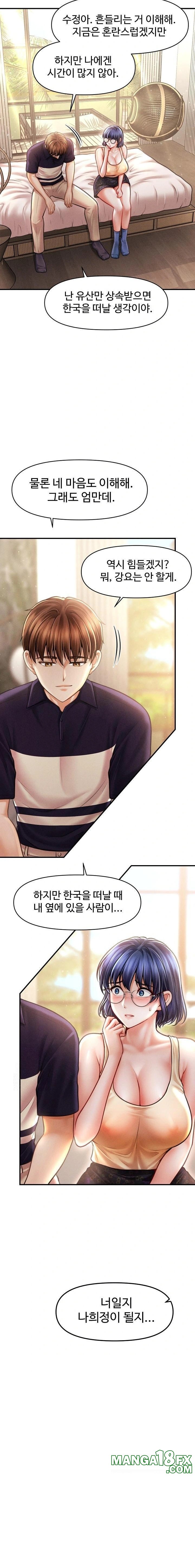 The Chairman’s Secret Son Raw Chapter 20 image 13