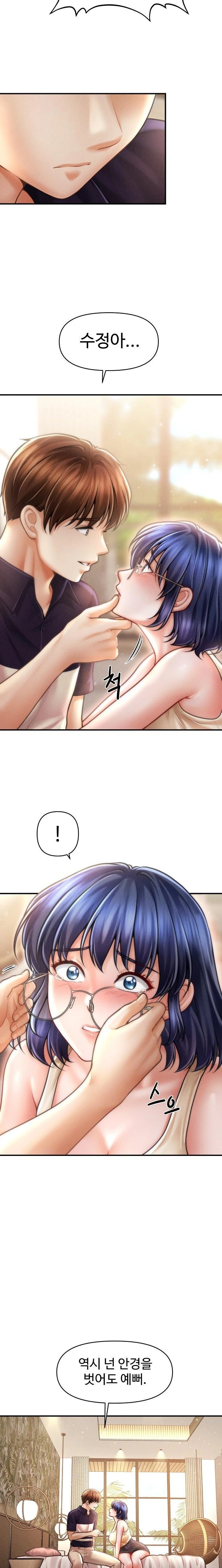 The Chairman’s Secret Son Raw Chapter 20 image 15