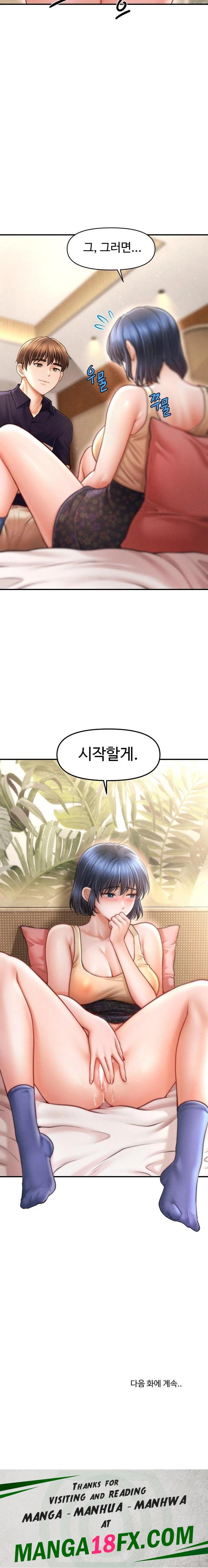 The Chairman’s Secret Son Raw Chapter 20 image 22