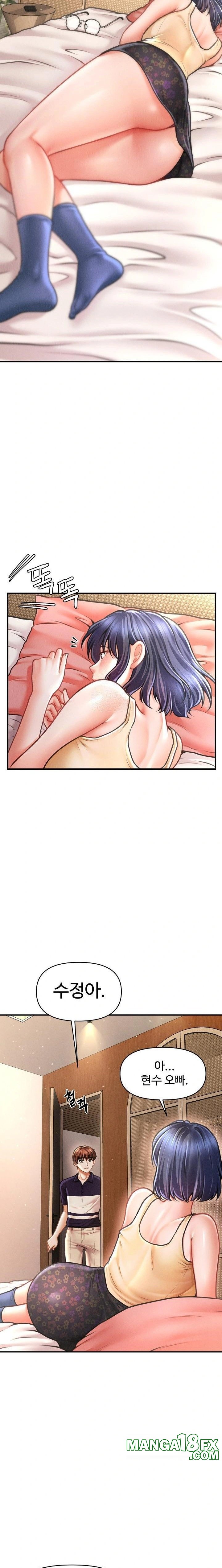 The Chairman’s Secret Son Raw Chapter 20 image 6