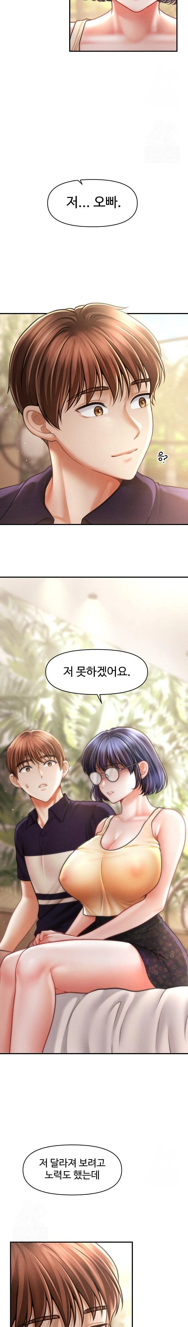 The Chairman’s Secret Son Raw Chapter 20 image 8
