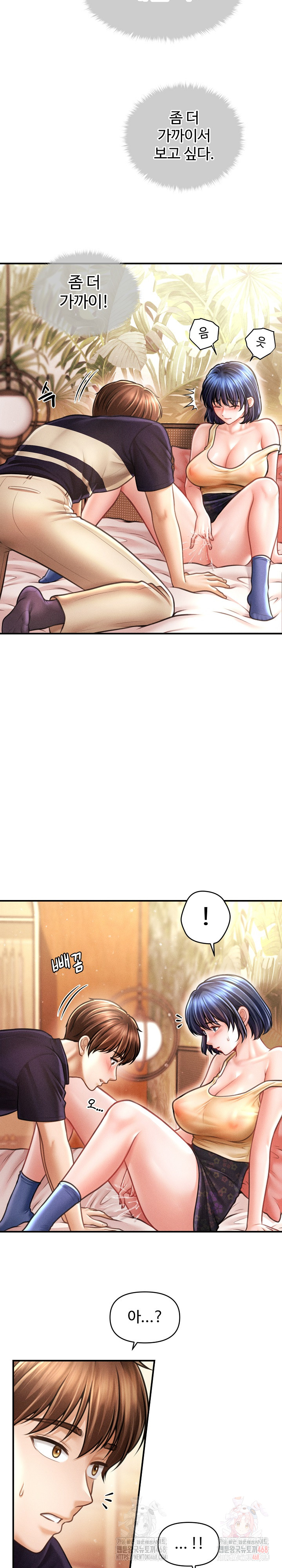 The Chairman’s Secret Son Raw Chapter 21 image 15