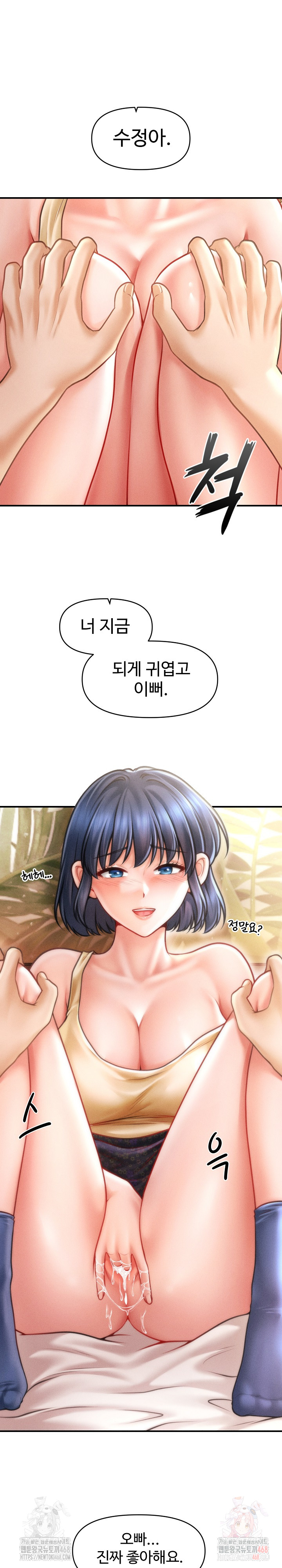 The Chairman’s Secret Son Raw Chapter 21 image 18