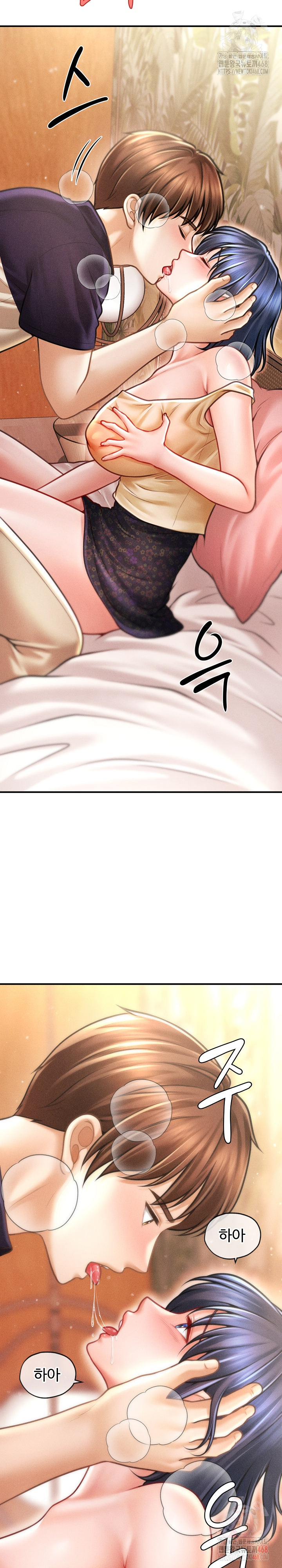 The Chairman’s Secret Son Raw Chapter 21 image 21