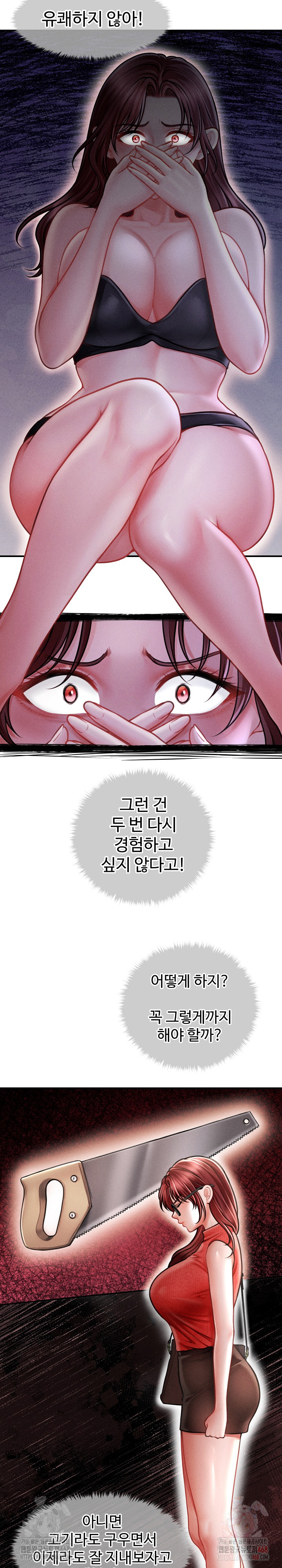 The Chairman’s Secret Son Raw Chapter 21 image 4