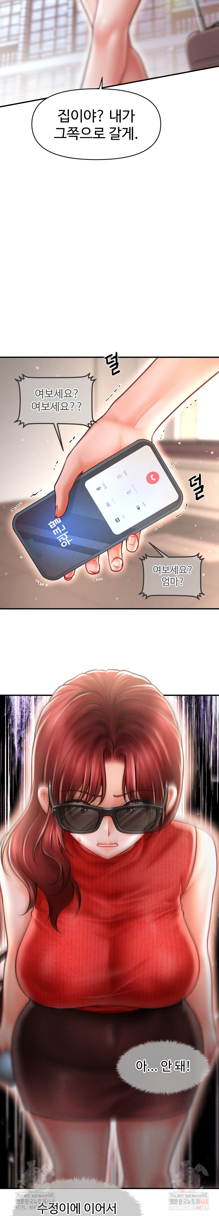 The Chairman’s Secret Son Raw Chapter 21 image 8