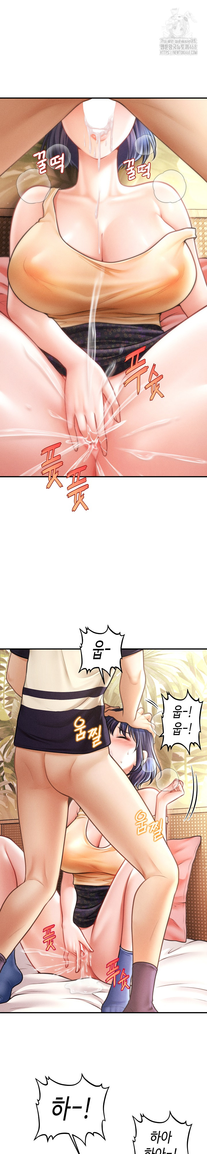 The Chairman’s Secret Son Raw Chapter 22 image 1