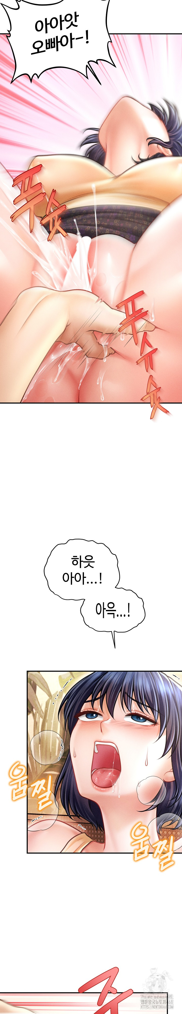 The Chairman’s Secret Son Raw Chapter 22 image 5