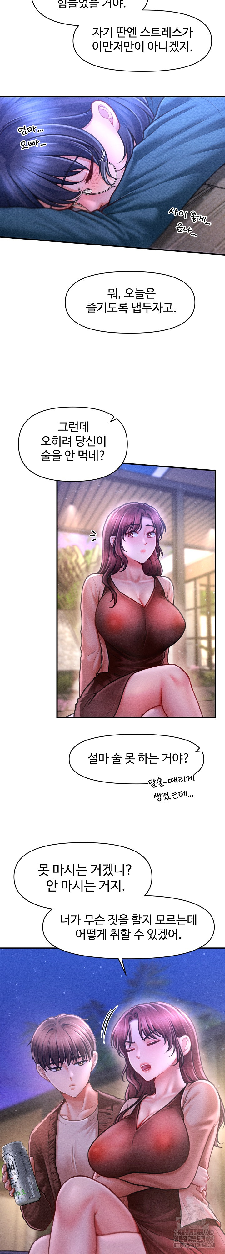 The Chairman’s Secret Son Raw Chapter 23 image 22