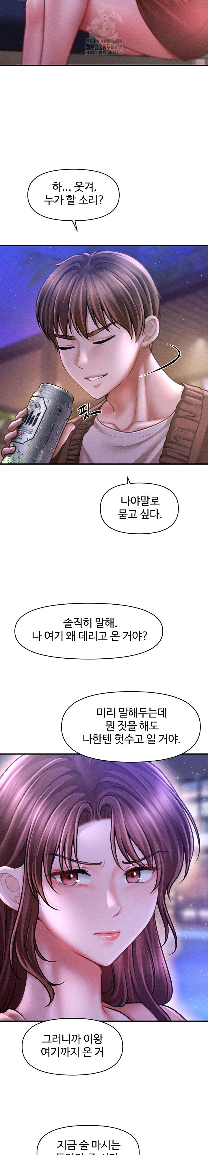 The Chairman’s Secret Son Raw Chapter 23 image 23