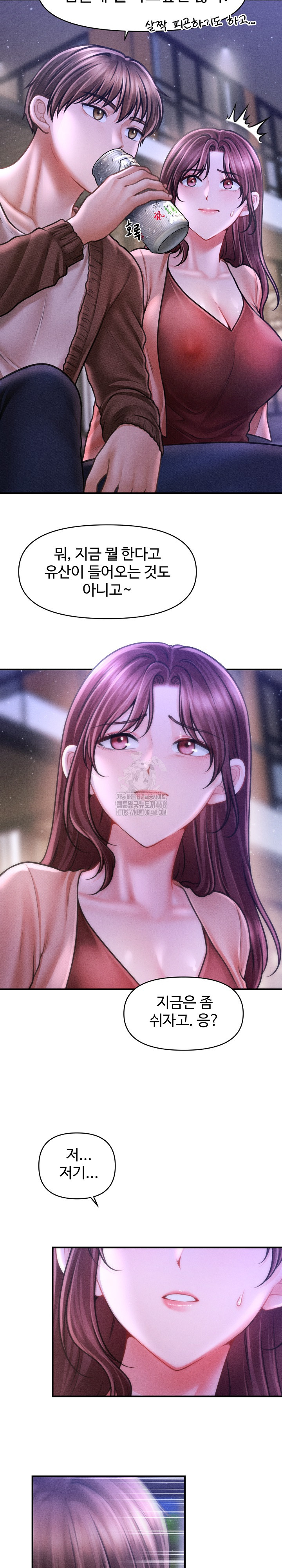 The Chairman’s Secret Son Raw Chapter 23 image 25