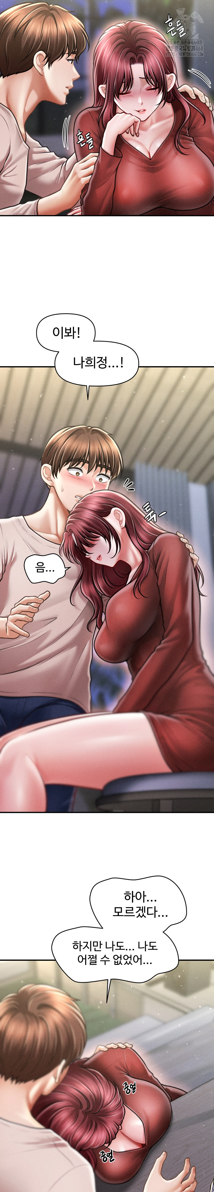 The Chairman’s Secret Son Raw Chapter 24 image 25