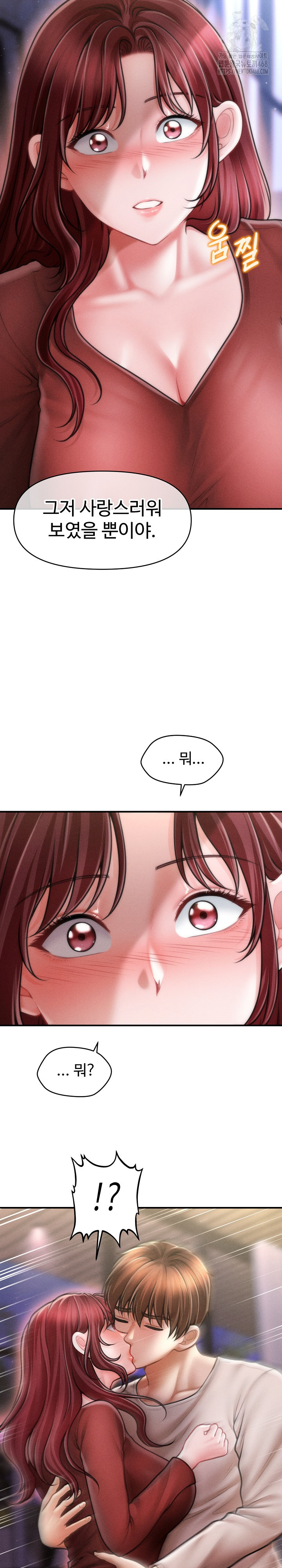 The Chairman’s Secret Son Raw Chapter 25 image 9