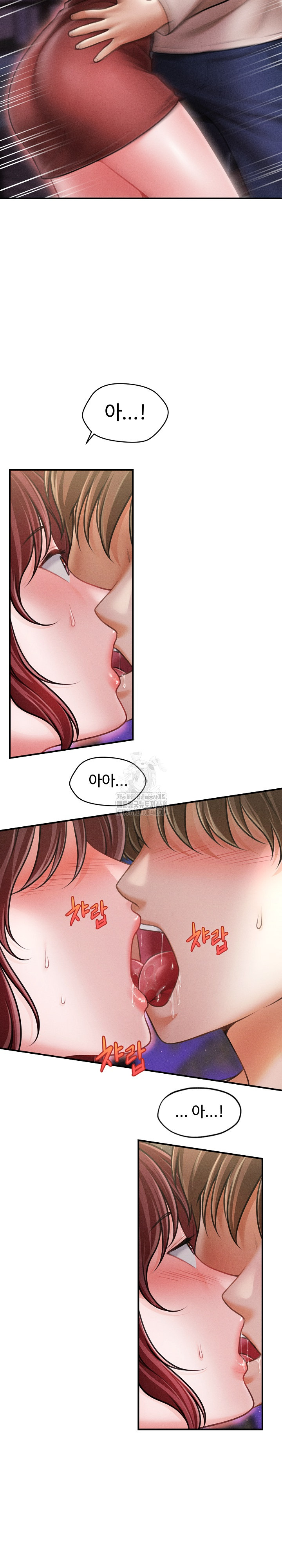 The Chairman’s Secret Son Raw Chapter 25 image 10