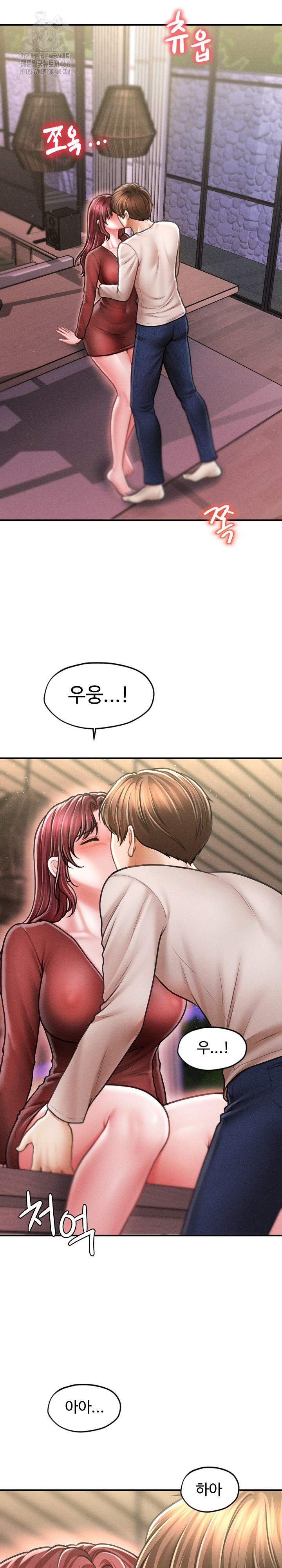 The Chairman’s Secret Son Raw Chapter 25 image 11