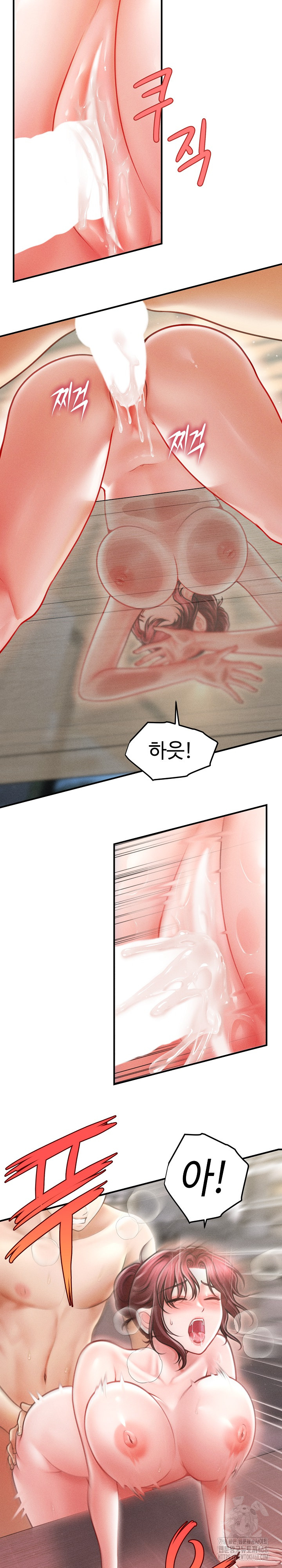 The Chairman’s Secret Son Raw Chapter 26 image 6