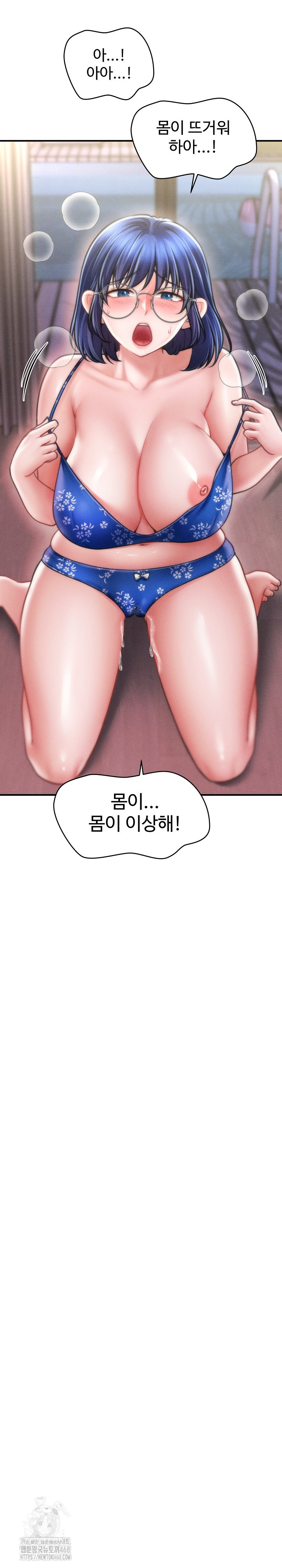 The Chairman’s Secret Son Raw Chapter 27 image 9