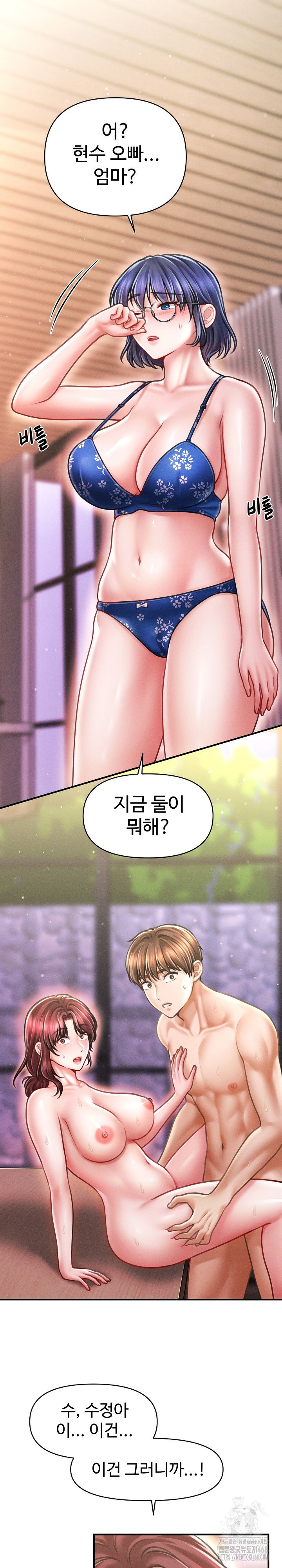 The Chairman’s Secret Son Raw Chapter 27 image 1