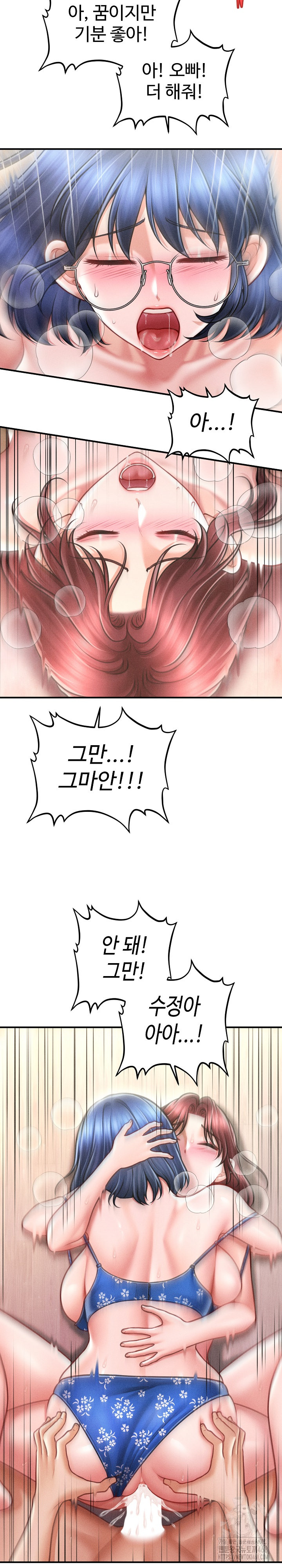 The Chairman’s Secret Son Raw Chapter 27 image 22