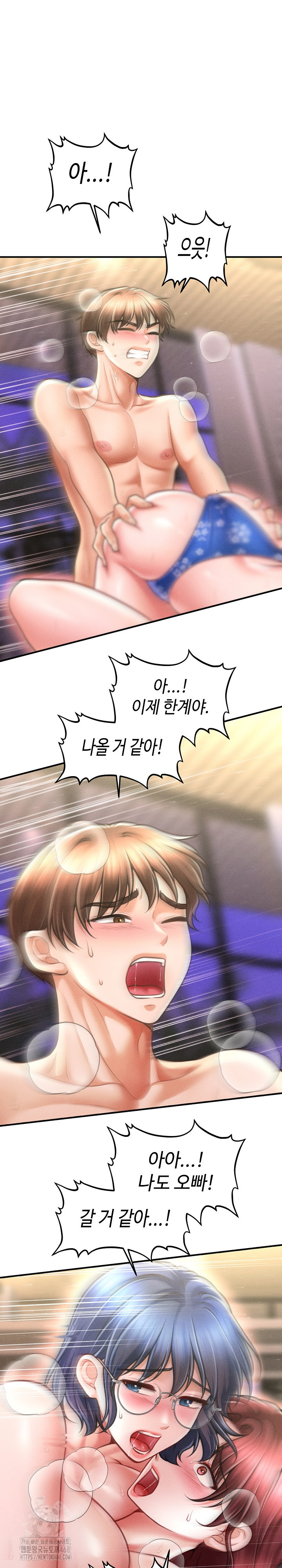 The Chairman’s Secret Son Raw Chapter 27 image 23