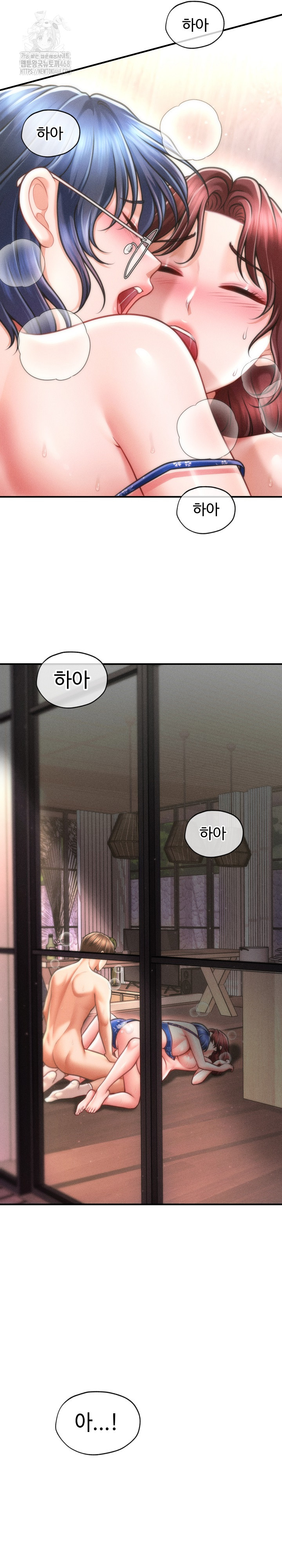The Chairman’s Secret Son Raw Chapter 27 image 26