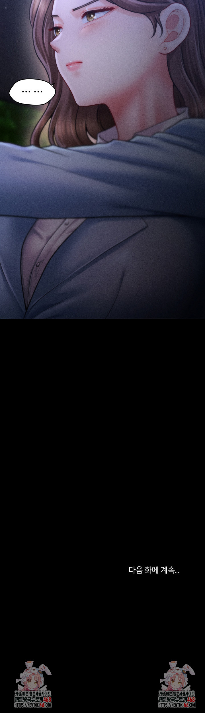 The Chairman’s Secret Son Raw Chapter 27 image 29