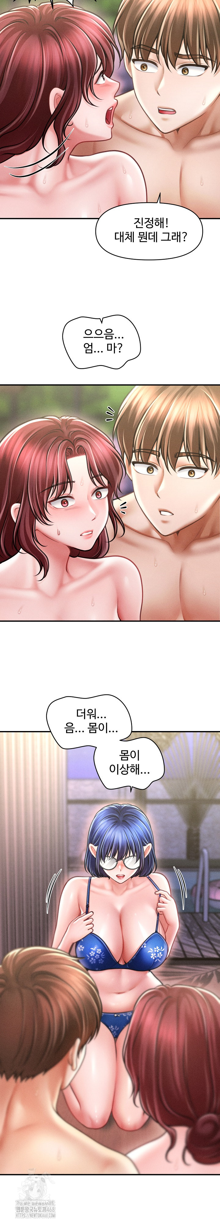 The Chairman’s Secret Son Raw Chapter 27 image 8