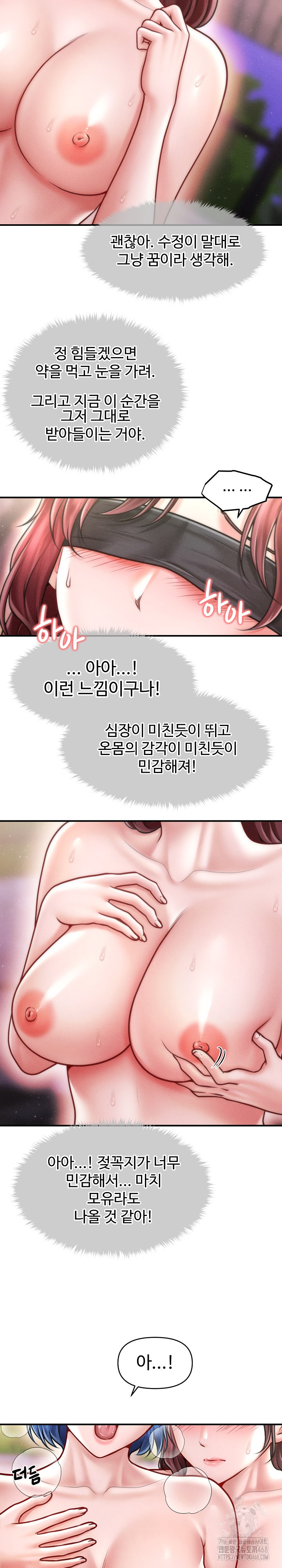 The Chairman’s Secret Son Raw Chapter 28 image 16