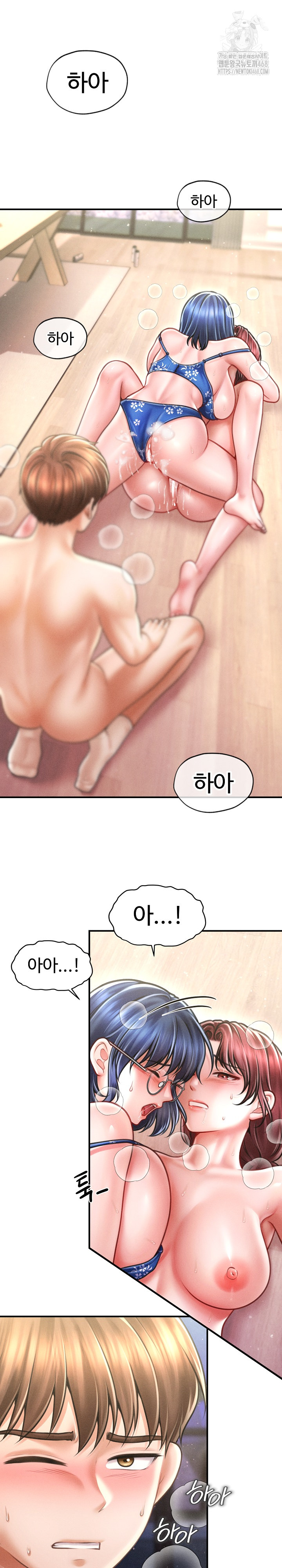 The Chairman’s Secret Son Raw Chapter 28 image 1