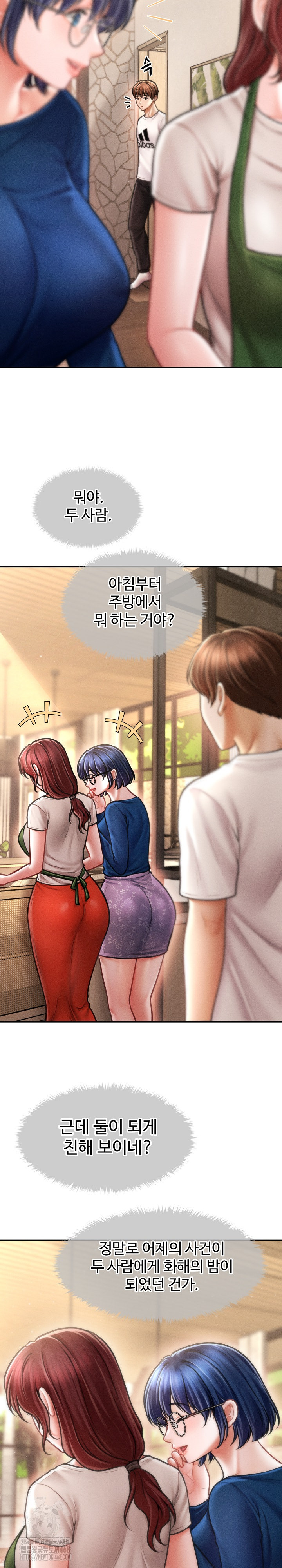 The Chairman’s Secret Son Raw Chapter 29 image 9
