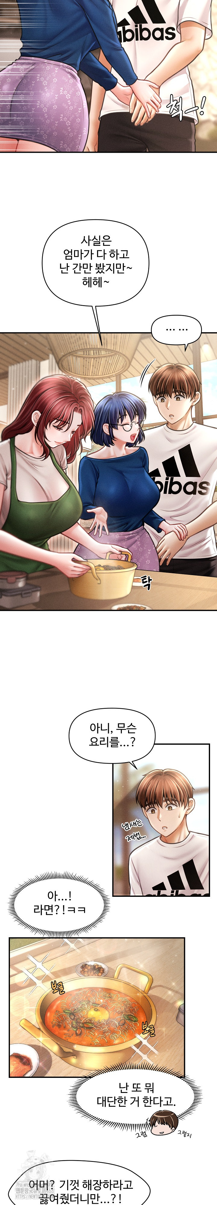 The Chairman’s Secret Son Raw Chapter 29 image 11
