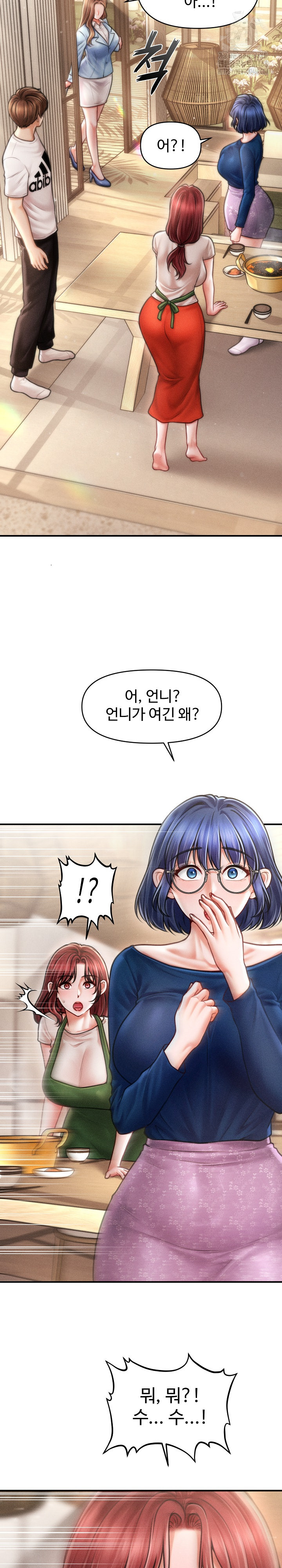 The Chairman’s Secret Son Raw Chapter 29 image 14