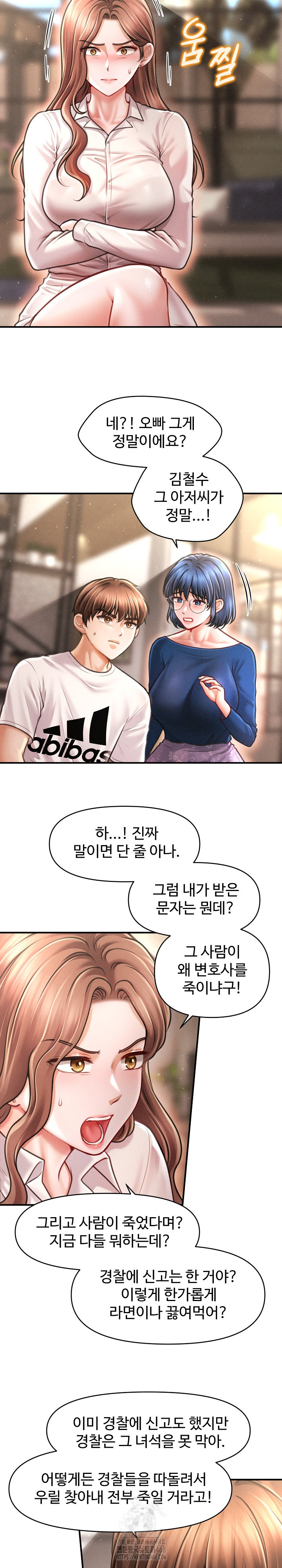 The Chairman’s Secret Son Raw Chapter 29 image 18
