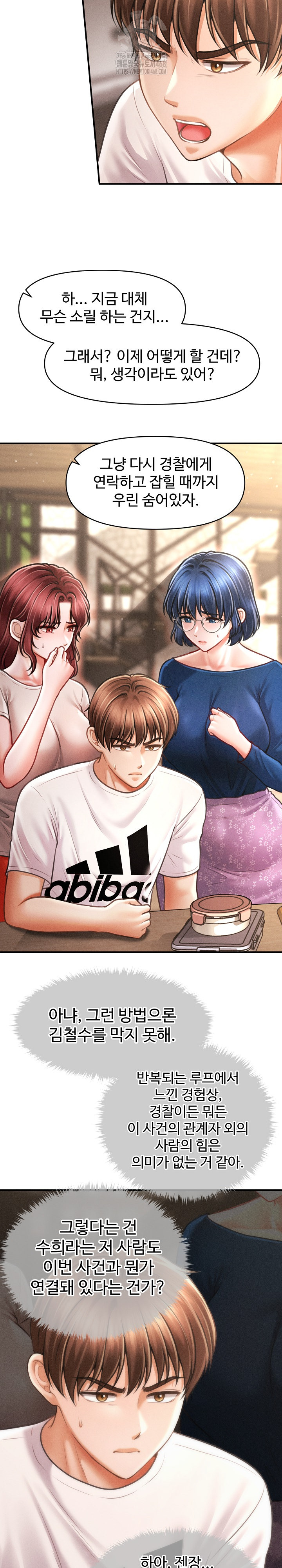The Chairman’s Secret Son Raw Chapter 29 image 19