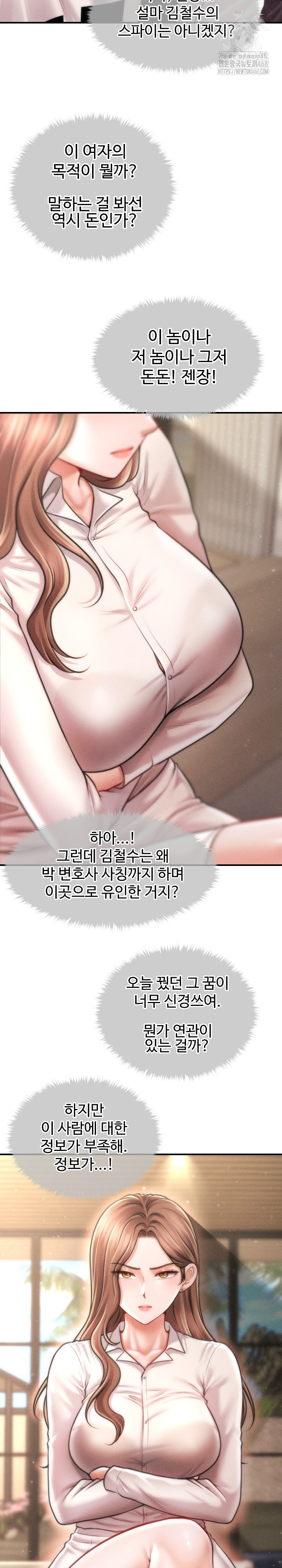The Chairman’s Secret Son Raw Chapter 29 image 20