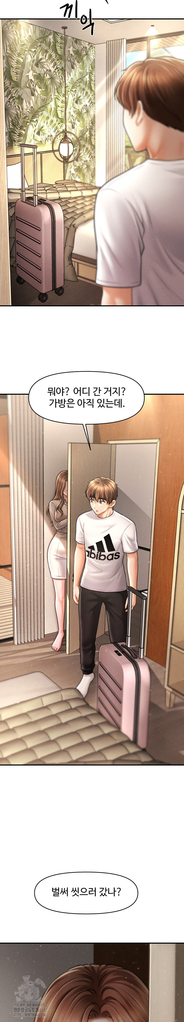 The Chairman’s Secret Son Raw Chapter 29 image 25