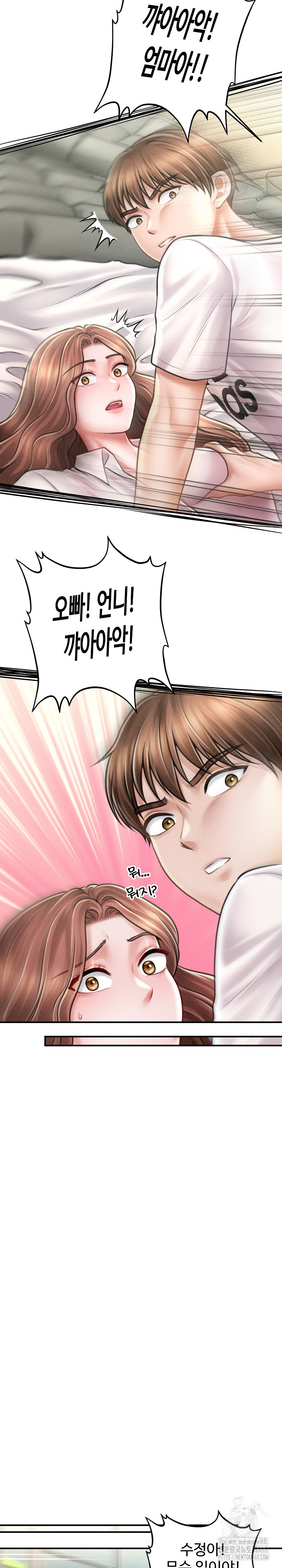 The Chairman’s Secret Son Raw Chapter 30 image 9