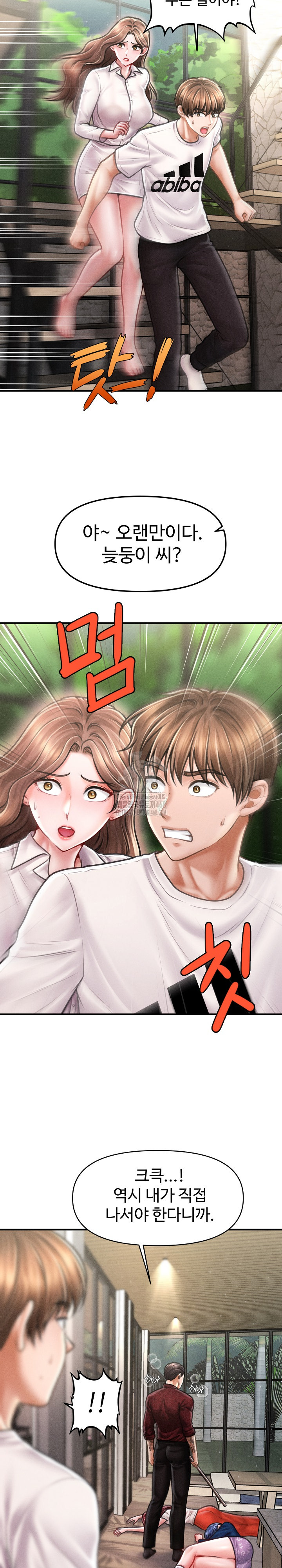 The Chairman’s Secret Son Raw Chapter 30 image 10