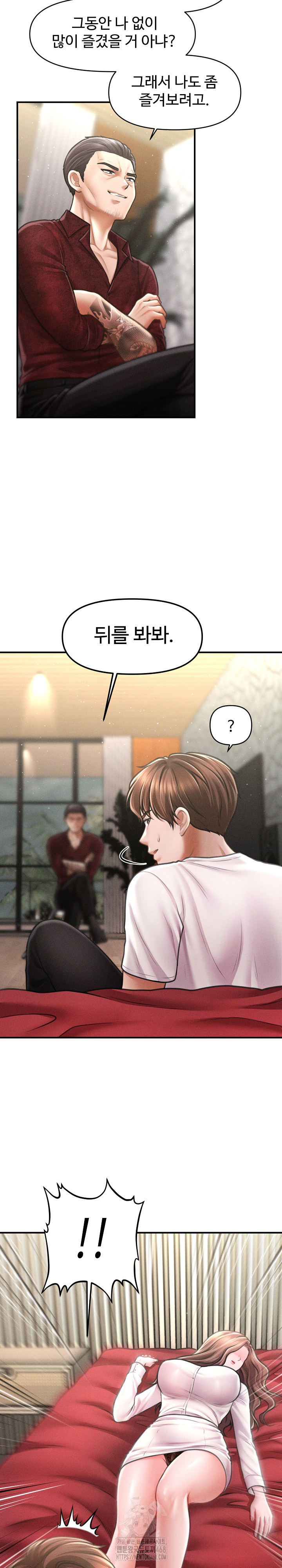 The Chairman’s Secret Son Raw Chapter 30 image 16