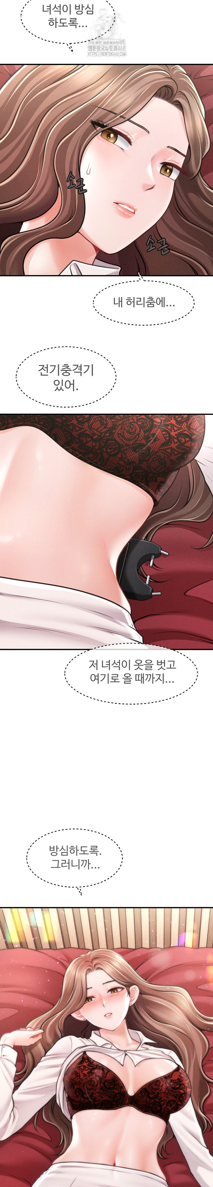 The Chairman’s Secret Son Raw Chapter 30 image 25