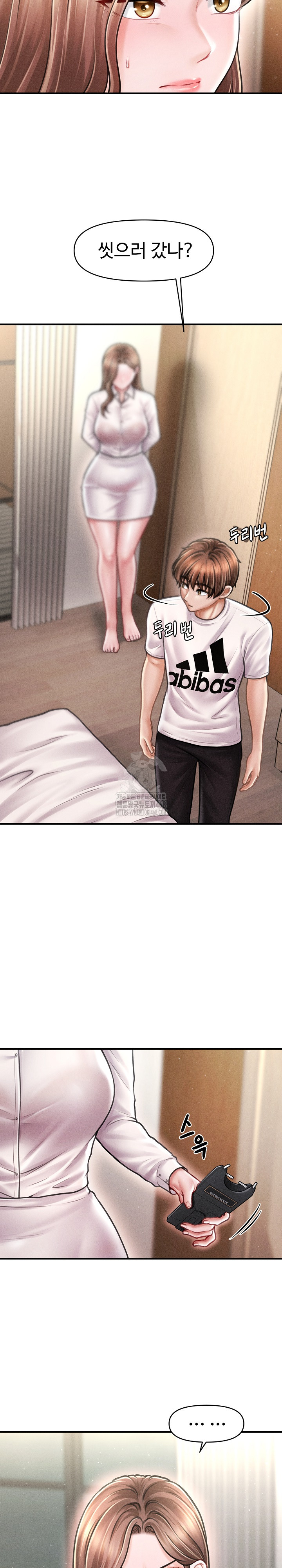 The Chairman’s Secret Son Raw Chapter 30 image 2
